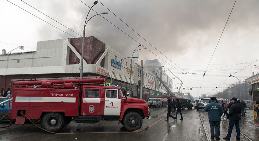 Ликвидация пожара в ТЦ «Зимняя вишня»