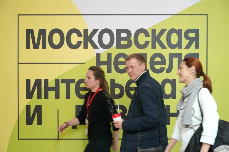 Московская неделя интерьера и дизайна на ВДНХ