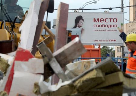 Более тысячи объектов самостроя демонтировали в Москве