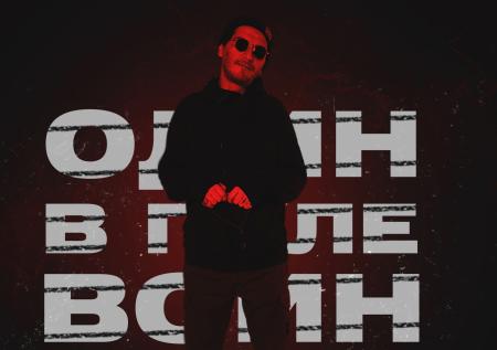 Тюремный рэпер Гио ПиКа нагнал жути в новом клипе: новинки «VK Музыки»