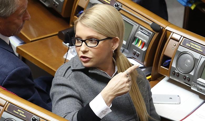 Юлия Тимошенко