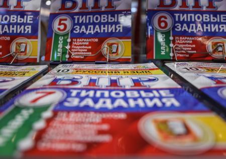 Участникам ЕГЭ разрешат изменить перечень выбранных предметов