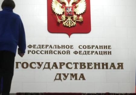 В ГД назвали сроки оформления статуса новых субъектов России