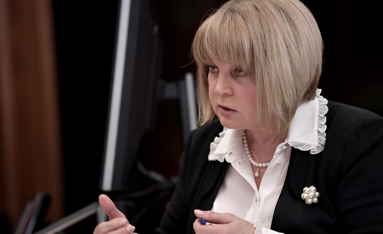 Элла Памфилова