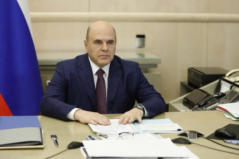 Михаил Мишустин.