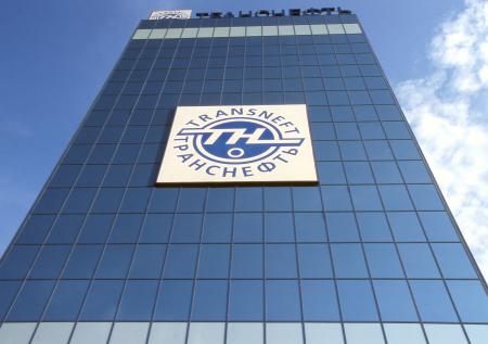 «Транснефть» завершила переговоры по компенсациям за «грязную» нефть