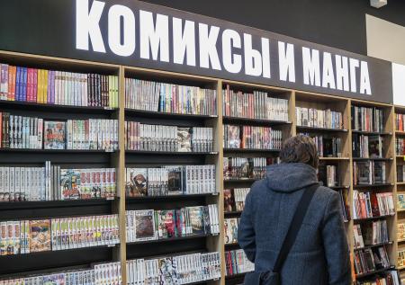 В России хотят запретить продажу культовых западных комиксов