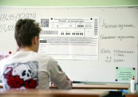 В Госдуме обсудят отмену ОГЭ и ЕГЭ для некоторых школьников