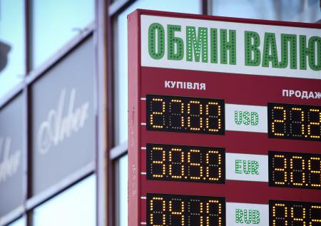 Украинцы начали массово скупать валюту