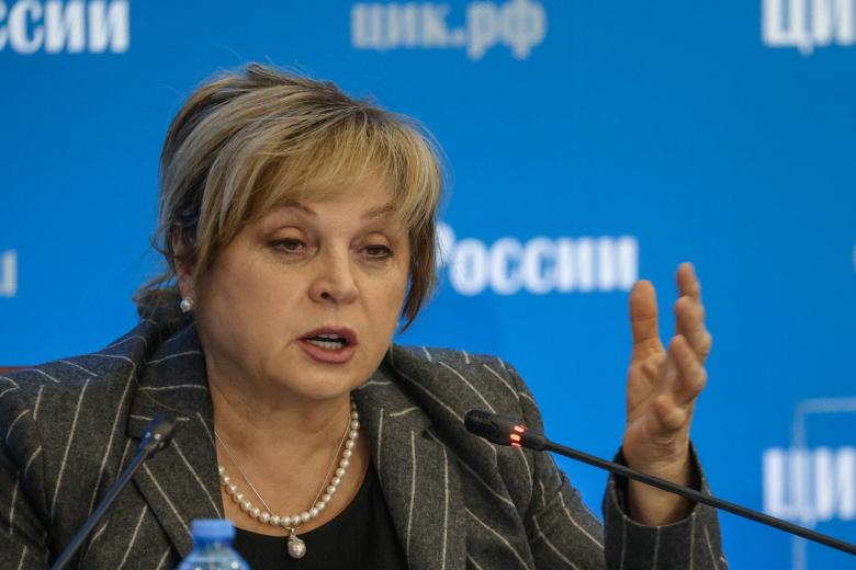 Элла Памфилова