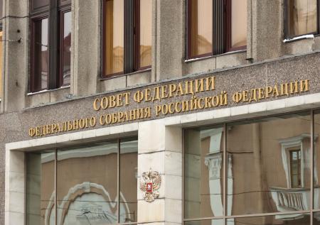 Совет Федерации поддержал денонсацию соглашения с Британией