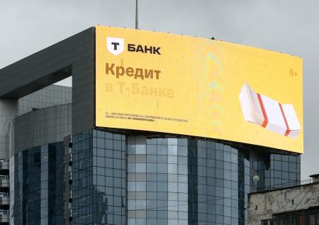 Т-Банк поделится клиентами с «Уралсибом»