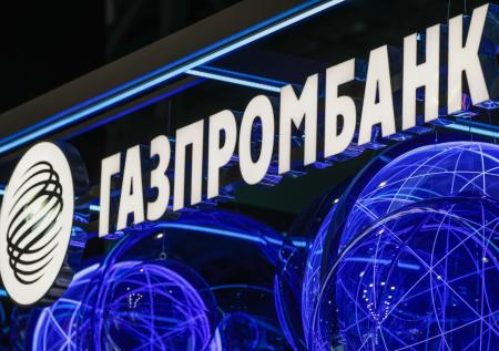 Минфин США частично ослабил санкции в отношении Газпромбанка