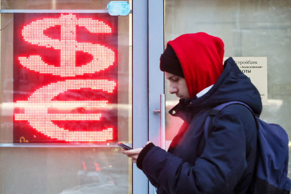 Доллар упал еще ниже: какой курс сегодня, 11 марта, где предел роста рубля