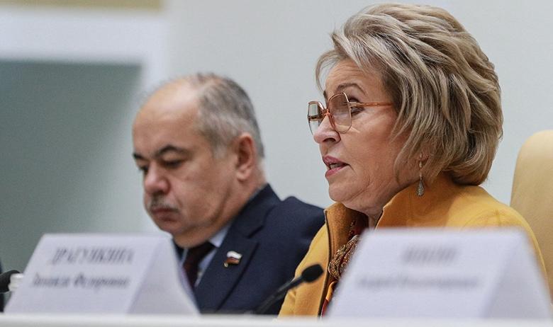Валентина Матвиенко