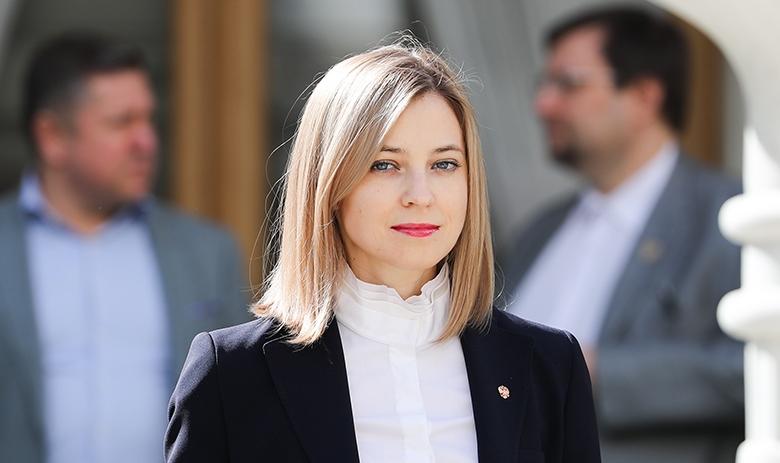 Наталья Поклонская