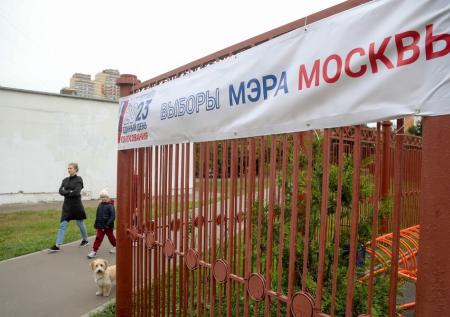 Мосгоризбирком оценил легитимность выборов в столице