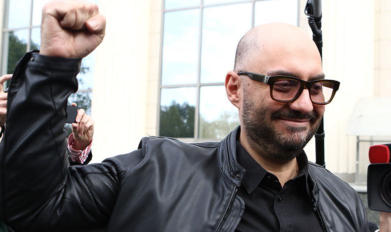 Кирилл Серебренников