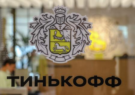 Российский банк перестал отправлять переводы в Турцию
