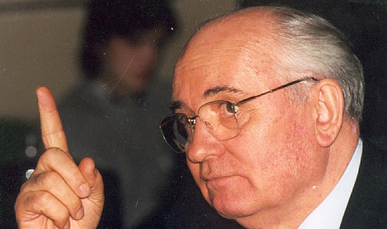 Михаил Горбачев