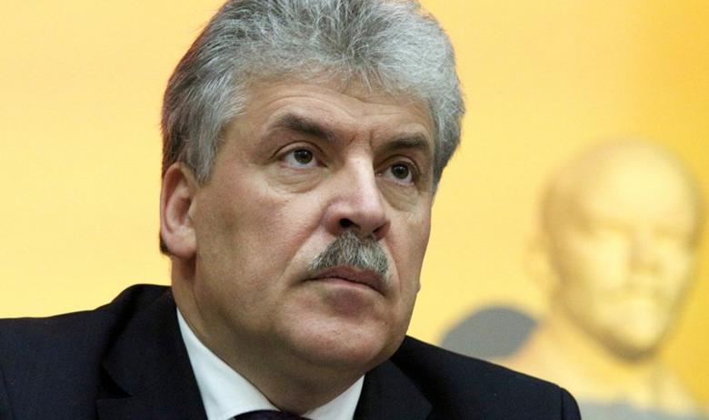 Павел Грудинин