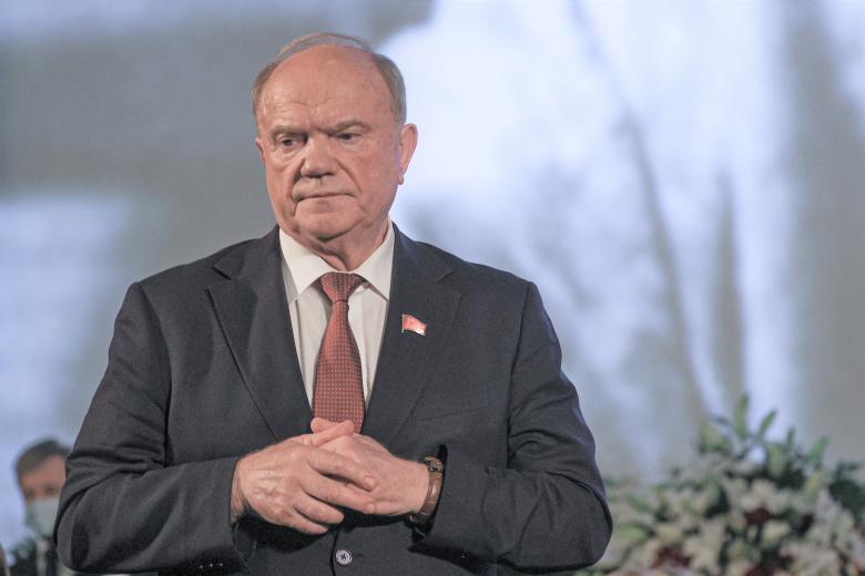 Геннадий Зюганов