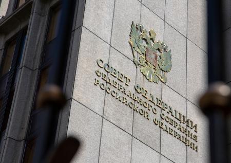 В Совет Федерации не делегируют сенатора Пронюшкина