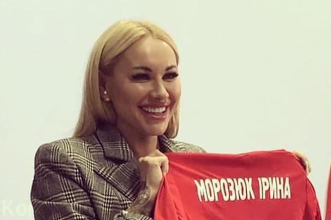 Ирина Морозюк