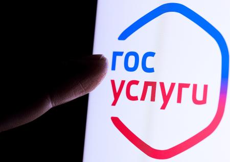 Как прикрепиться к поликлинике онлайн через «Госуслуги»: подробности