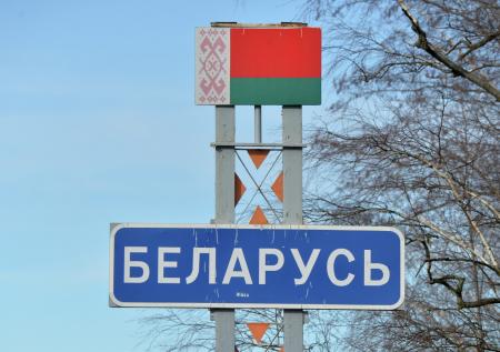 Власти Белоруссии ввели запрет на вывоз промтоваров