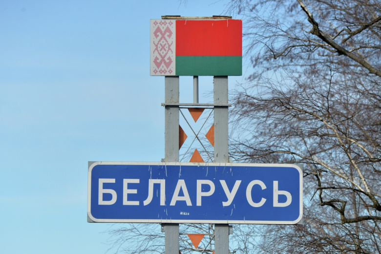 Информационный знак о въезде в Белоруссию