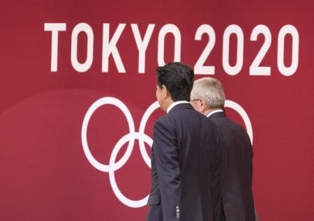 Оргкомитет ОИ-2020 года создал рабочую группу по борьбе с коронавирусом