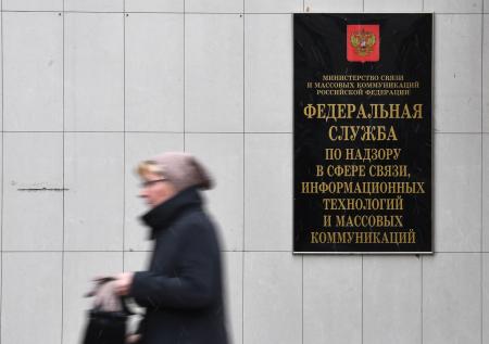 Роскомнадзору хотят дать новую «дубинку»