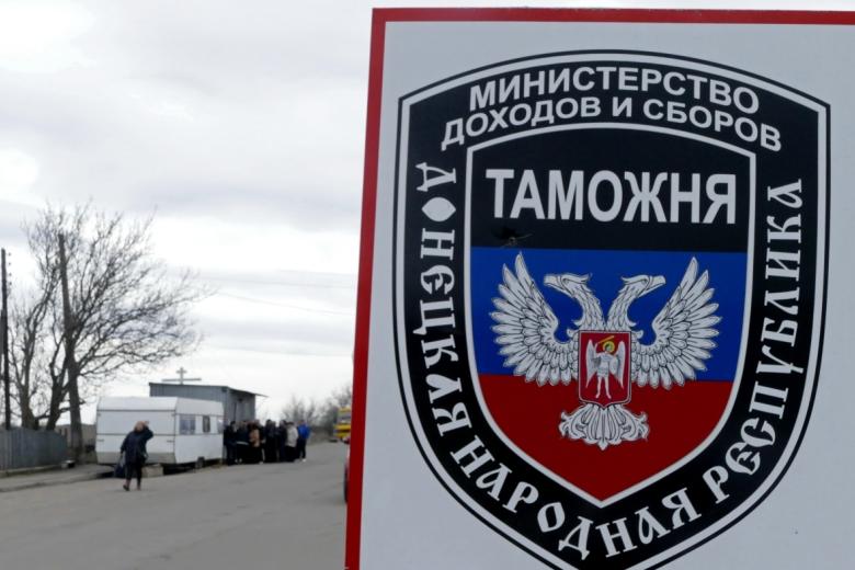 Указатель Таможенной службы ДНР на контрольно-пропускном пункте