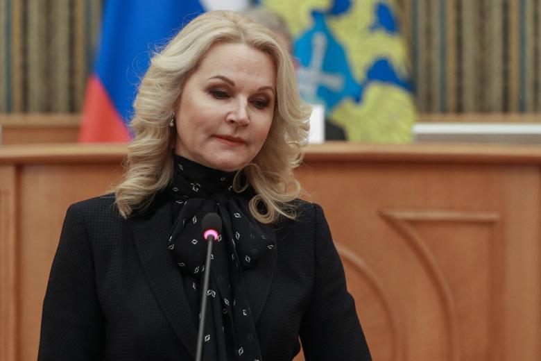 Татьяна Голикова
