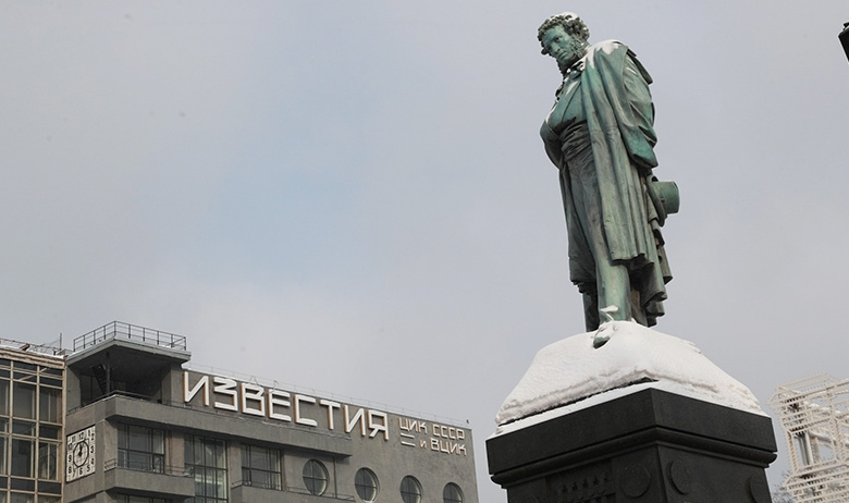 Памятник А. С. Пушкину 