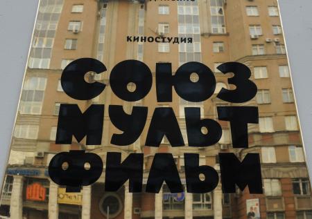 «Союзмультфильм» назвал самые любимые мультики россиян на карантине