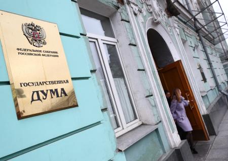 Комитет Думы одобрил законопроект о праве на суд для лиц под санкциями