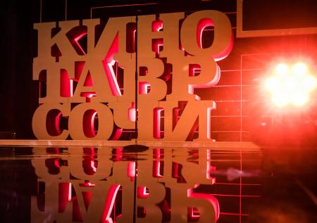 Пять дебютов и призёр Канн: объявлена программа 32-го «Кинотавра»