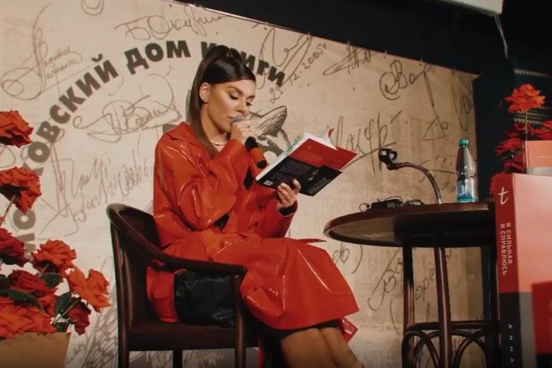 Анна Седокова