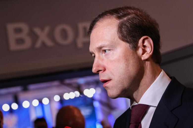 Денис Мантуров