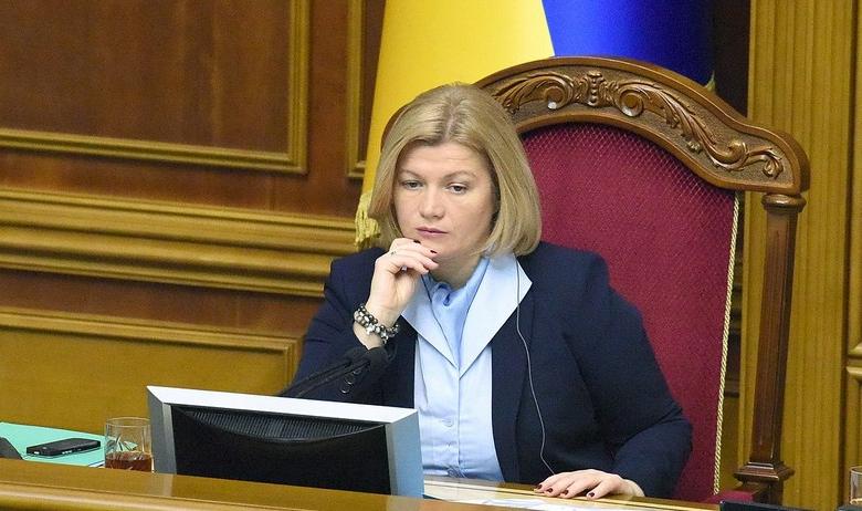 Вице-спикер Верховной рады Ирина Геращенко