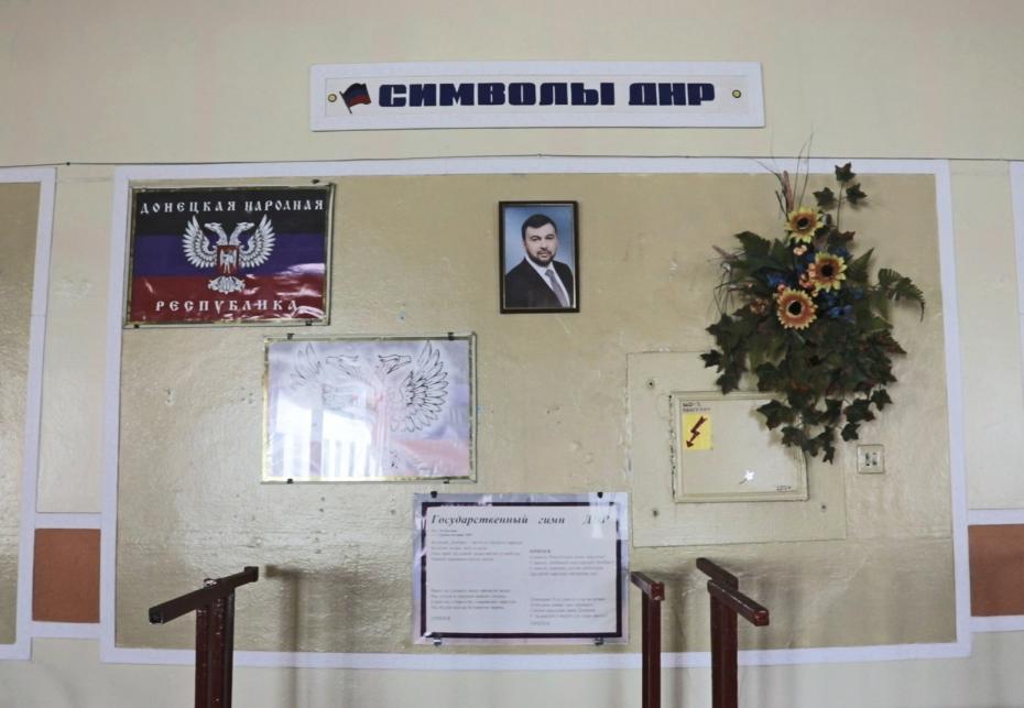 Вывеска в центре школы