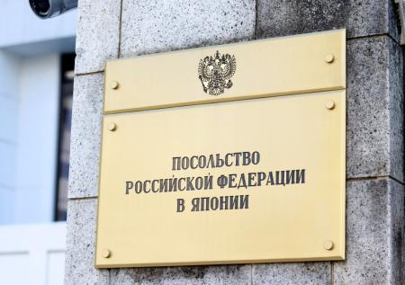 Антироссийские акции проходят у посольства РФ в одной азиатской стране
