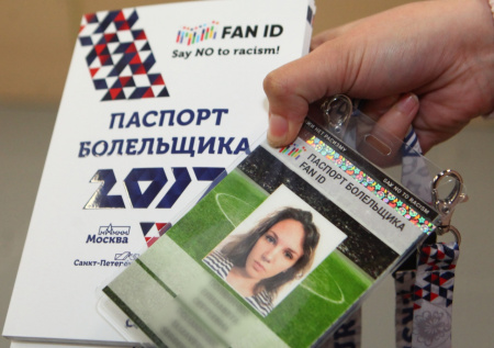 Даванков представит законопроект об отмене Fan ID