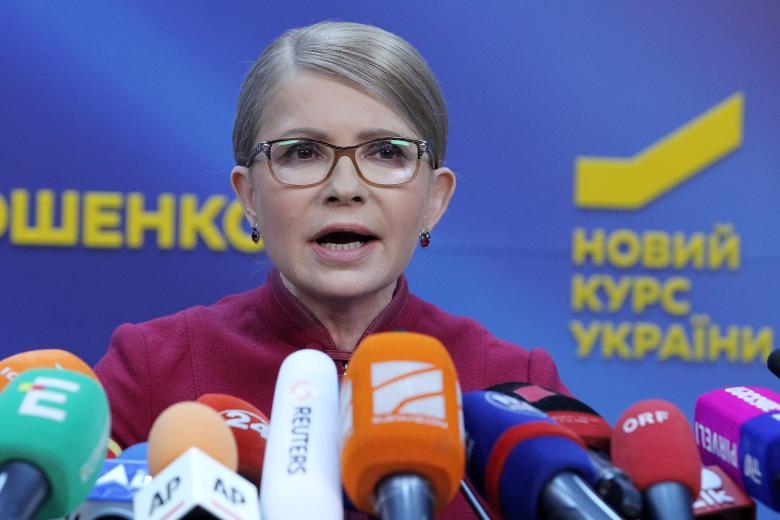 Юлия Тимошенко