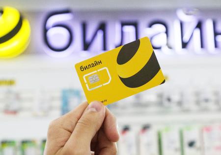 Три оператора связи провинились перед ФАС из-за тарифов в Крыму