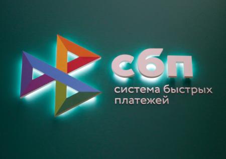 Налоги и штрафы можно будет оплачивать через Систему БП
