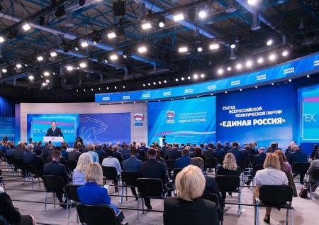 Генсовет «Единой России» обновился более чем наполовину