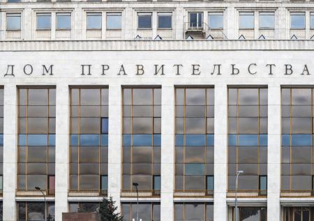 Правительство России утвердило национальный план развития конкуренции